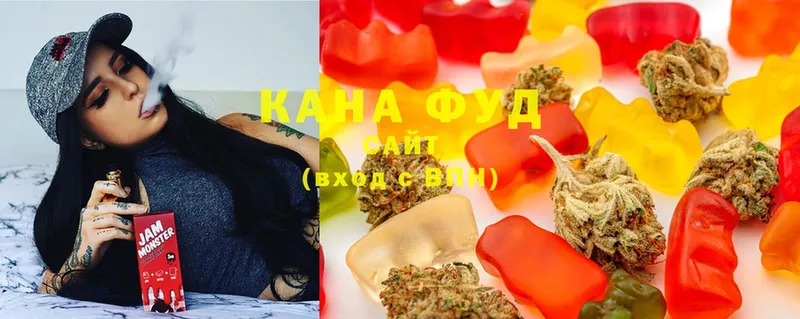 купить   Сураж  Cannafood марихуана 