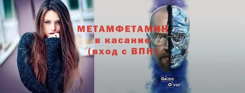 МЕТАМФЕТАМИН пудра Сураж